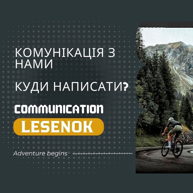 Взаємодія